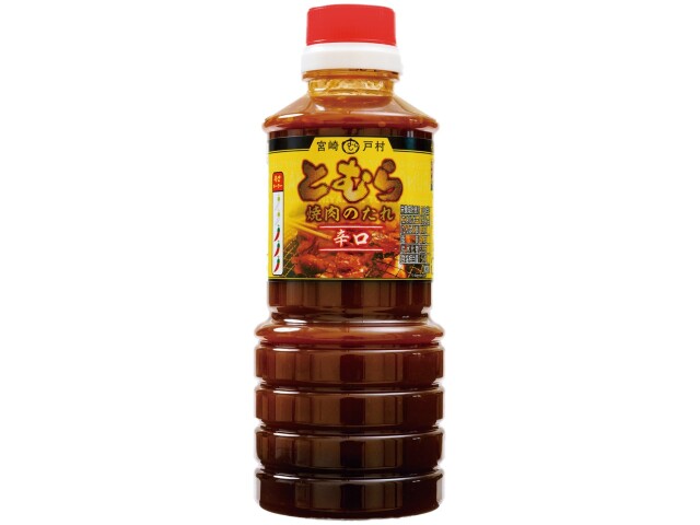 宮崎戸村 焼肉のたれ(辛口) 450g