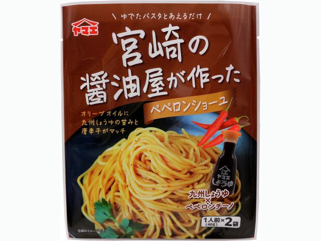 41250601　ヤマエ食品工業　ペペロンショーユ　40g×2
