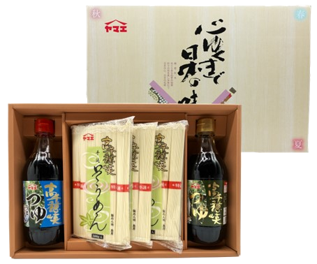 心ゆくまで日本の味　たかちほ涼