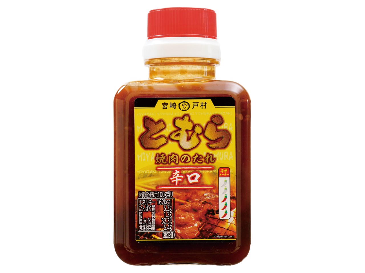 宮崎戸村 焼肉のたれ(辛口) 200g ｜ 50137313