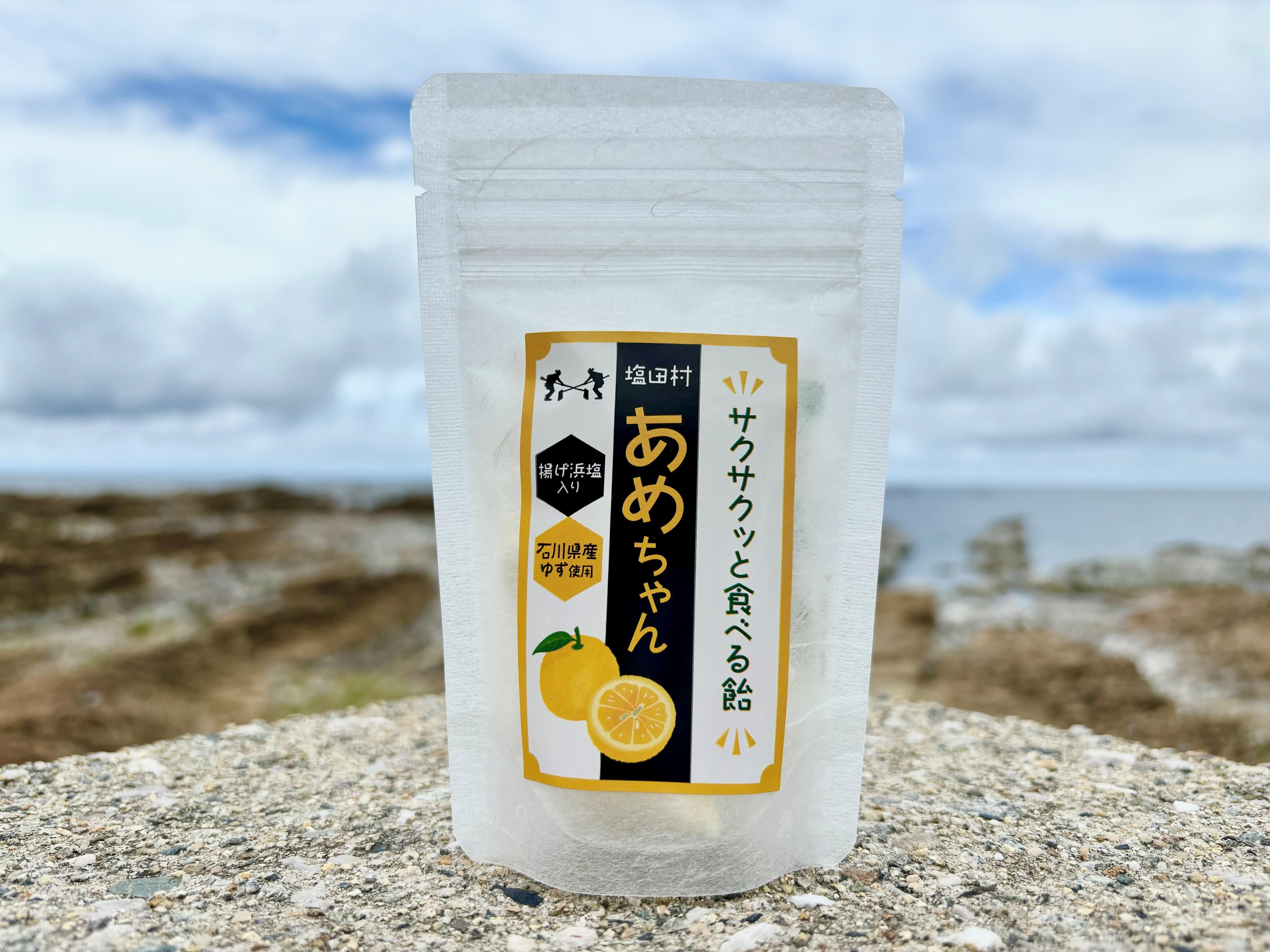 あめちゃん(柚子塩飴)