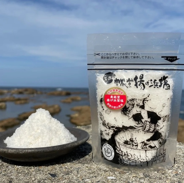 奥能登揚げ浜塩｜浜士の塩｜50g入