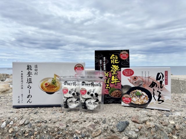 塩田村ご飯のおともセット【送料無料】