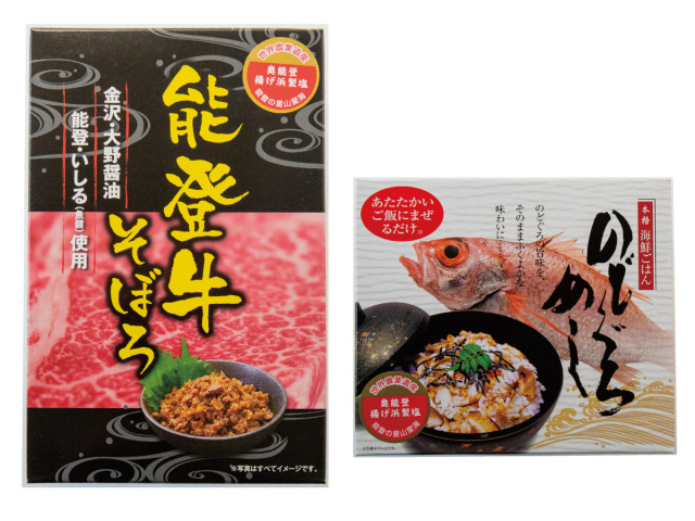 【ちょっぴり訳あり】能登牛そぼろ(賞味期限2026.2.21）・のど黒飯セット(賞味期限2026.2.16)