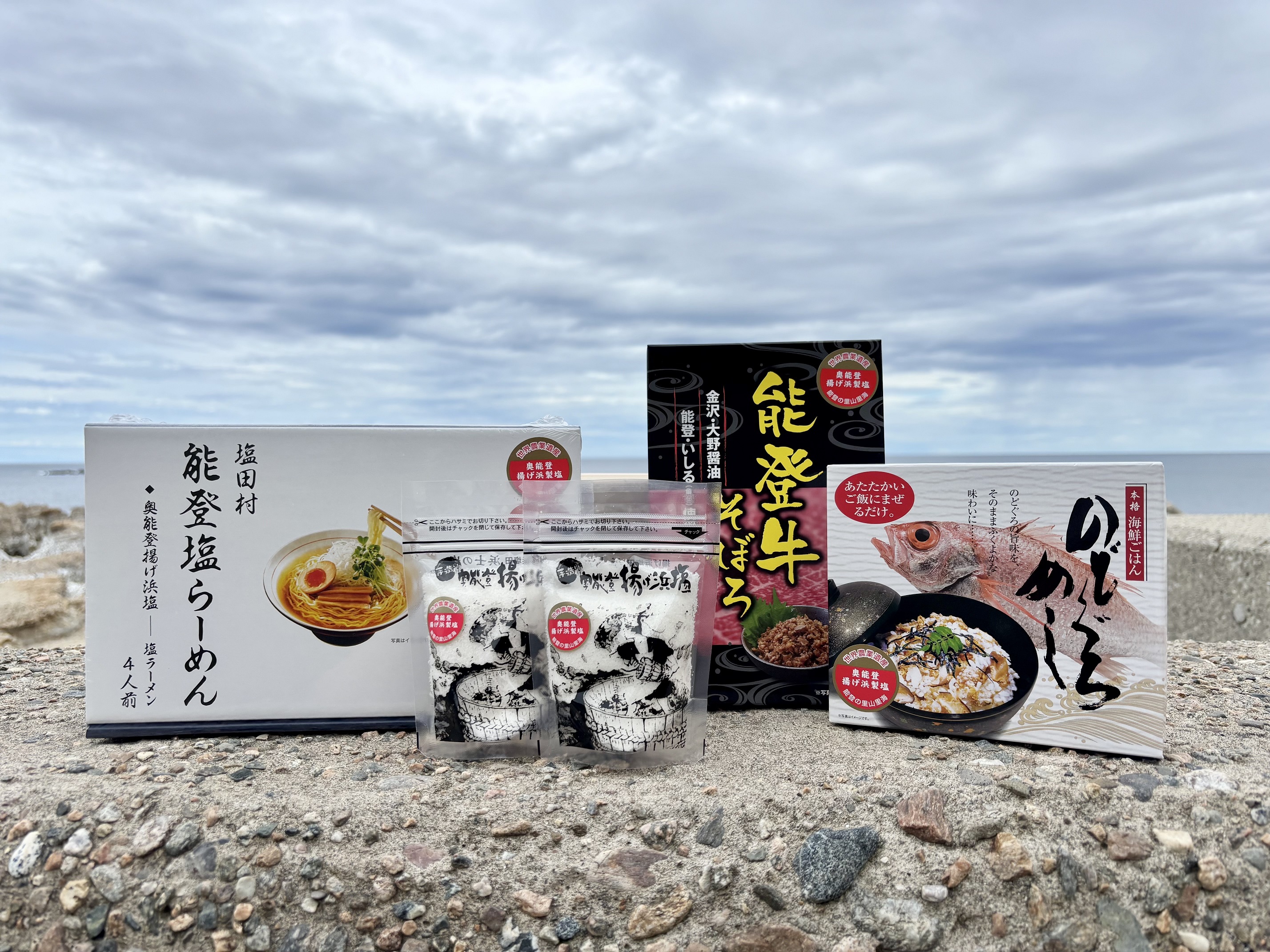 塩田村ご飯のおともセット【送料無料】