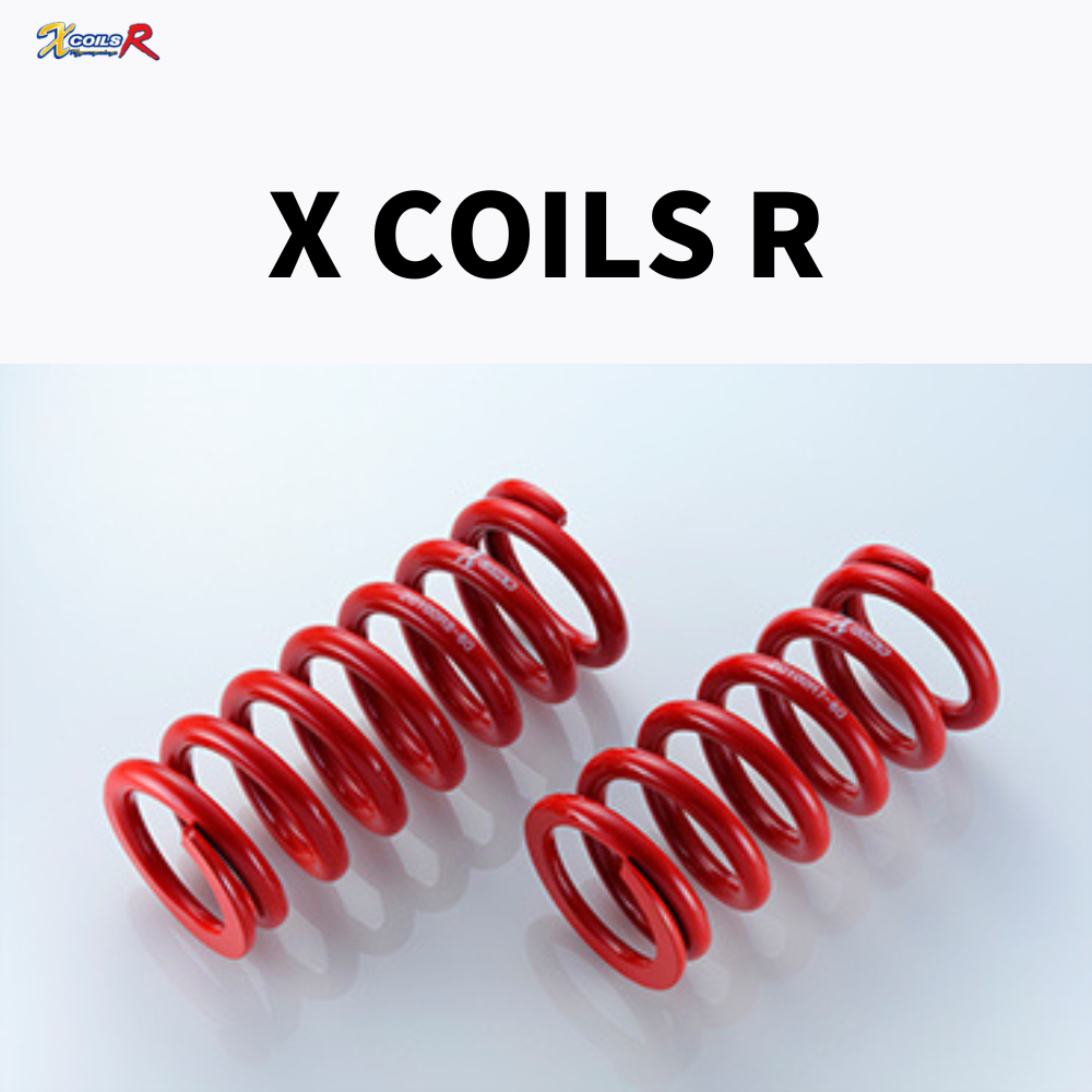 コイルスプリング　X COILS R