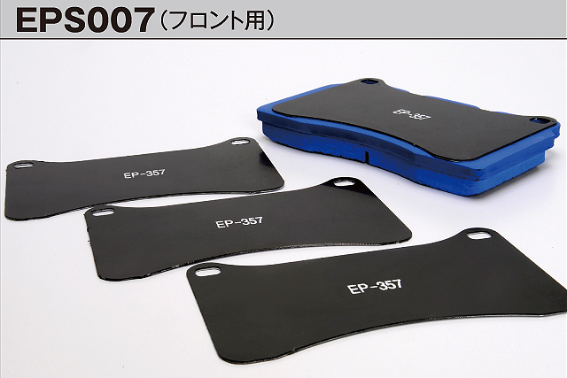 アンチノイズシム ブレンボキャリパー用(4枚Set) ENDLESS WEB SHOP