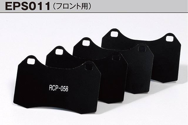 アンチノイズシム ブレンボキャリパー用(4枚Set) ENDLESS WEB SHOP