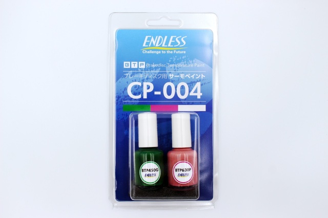 ローター温度管理塗料 CP-004
