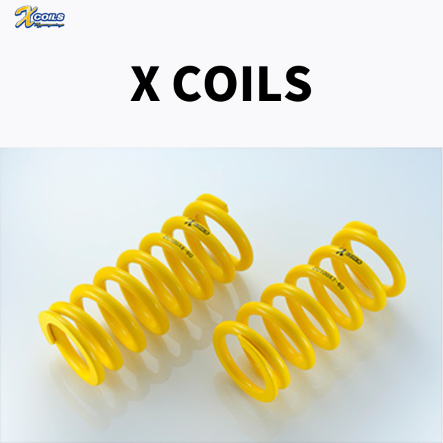 コイルスプリング　X COILS