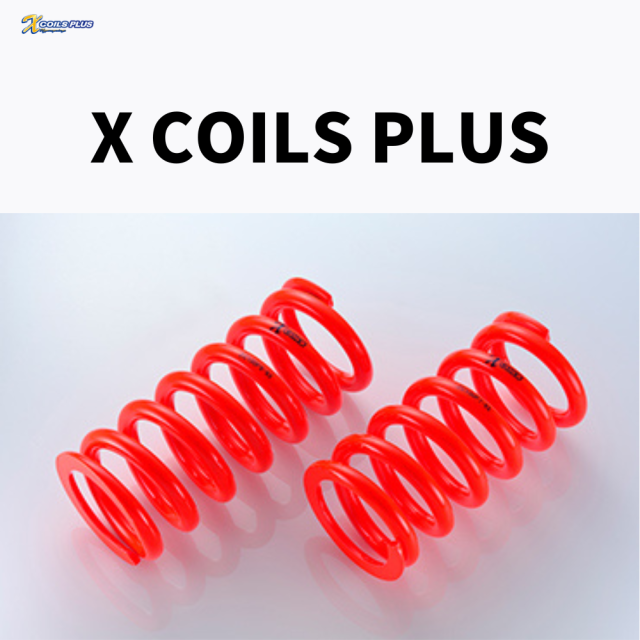 コイルスプリング　X COILS PLUS