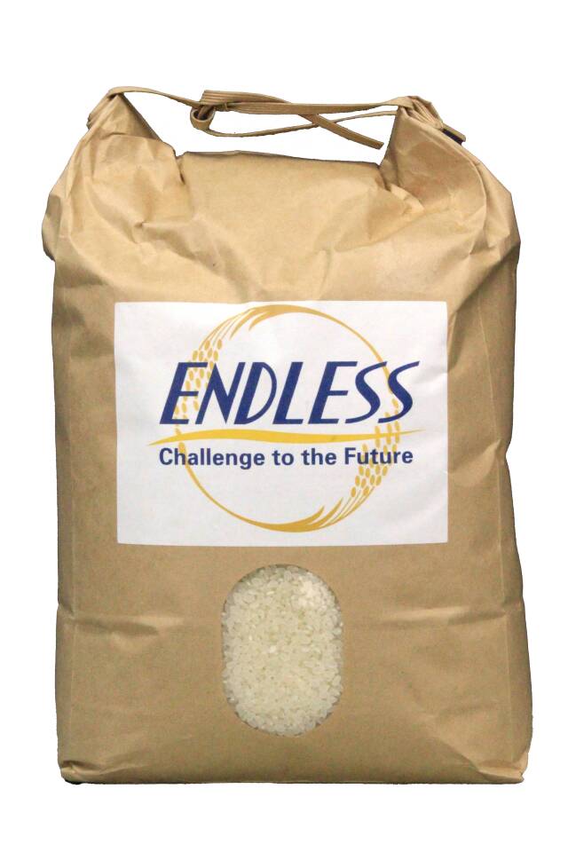 【2025収穫】ENDLESS米　5kg入