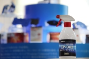ホイール用鉄粉除去洗剤 CP-002