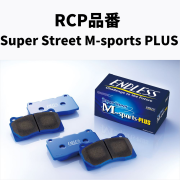 RCP品番　Super Street M-sports PLUS (SSM PLUS)