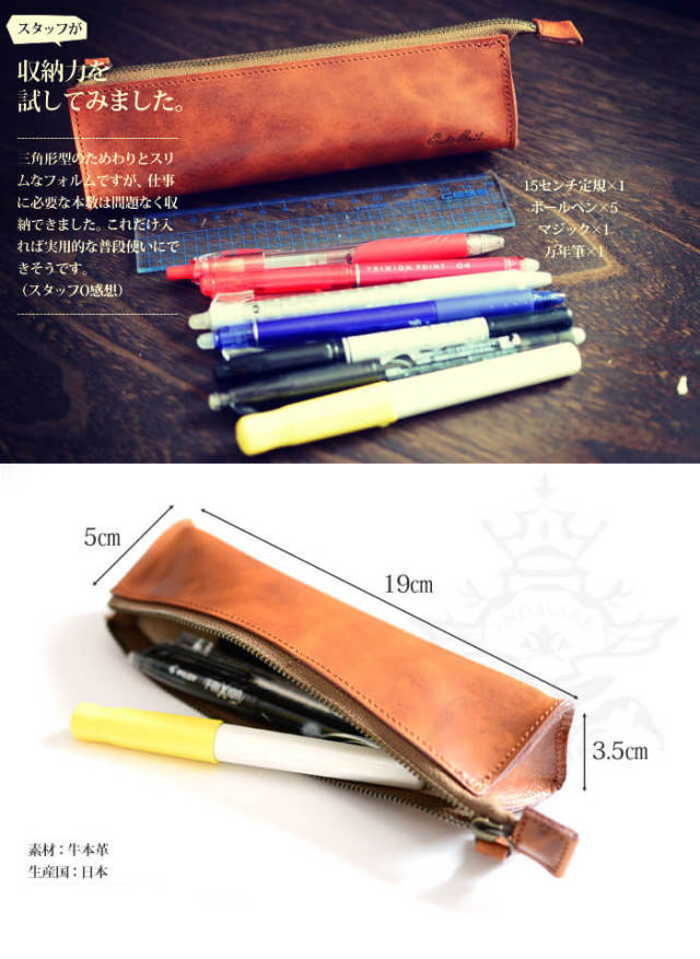 本革筆箱 本ヌメ革 牛革 ファスナー ペンケース コンパクト 】 三角形