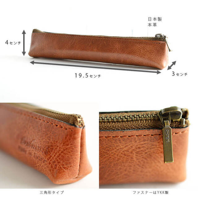 日本製 革職人がつくる本革 軽量四角ペンケース