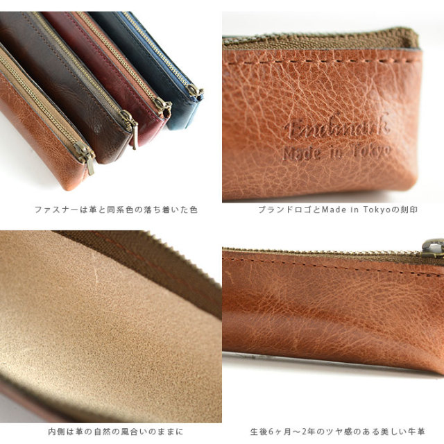 本革三角ペンケース