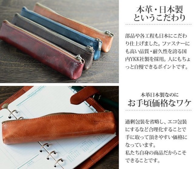 本革三角ペンケース