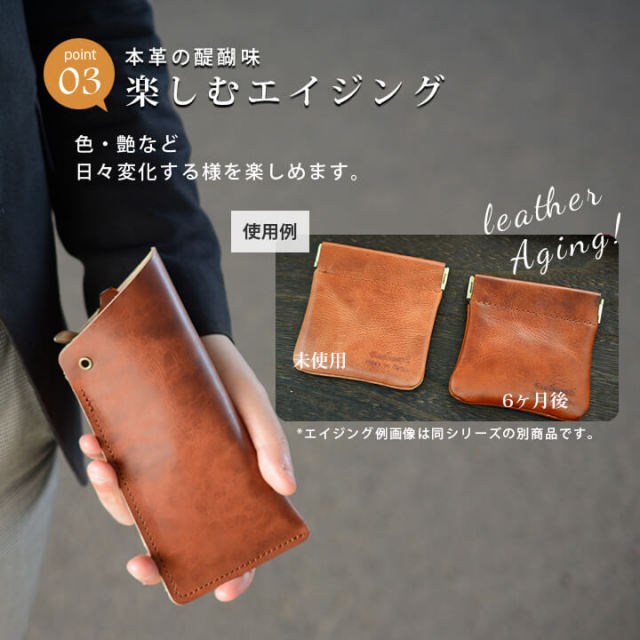 本革メガネケース