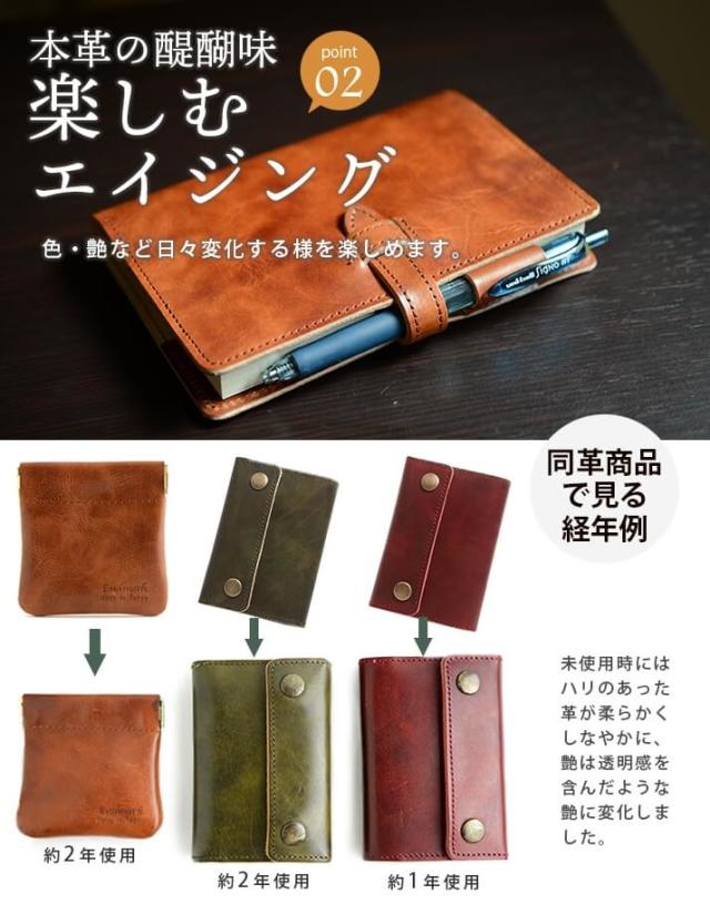 手帳カバー（本革) ほぼ日手帳カバー・オリジナルとカズンサイズ「革鞄のHERZ