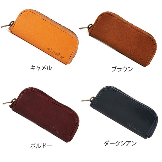 本革印鑑ケース