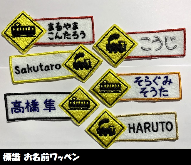 標識