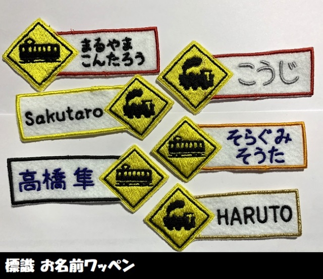 標識