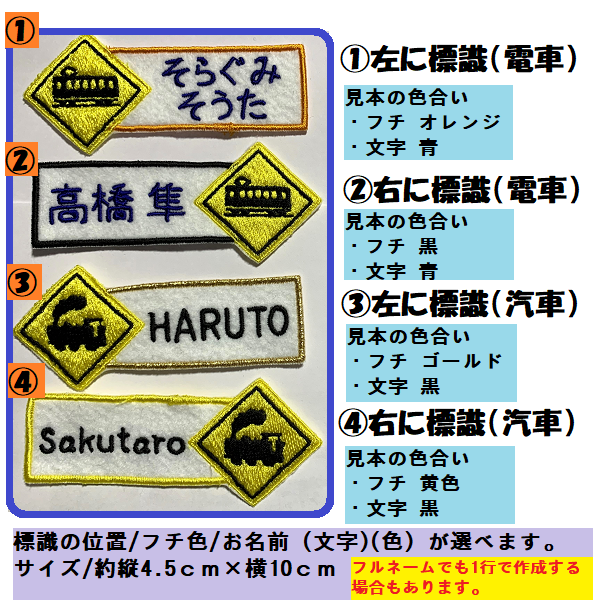 標識