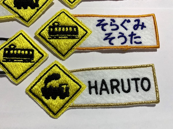 標識