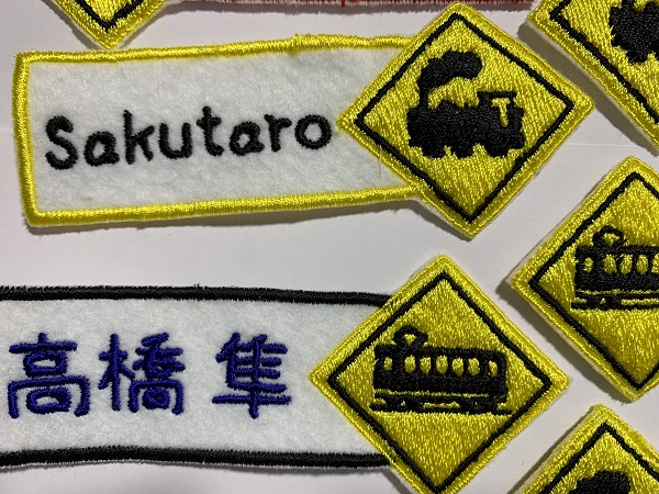 標識