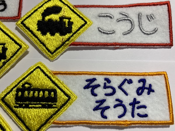標識
