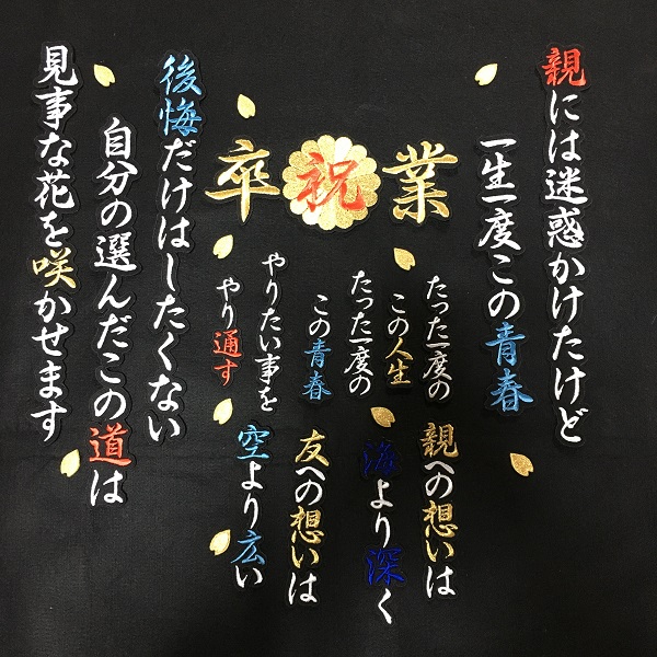 ゆきんこ様　オーダー専用ページ オーダーページ ゆきんこ様 オーダーページ④（ゆきんこ様