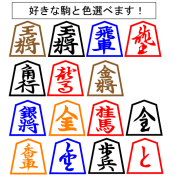 将棋シール