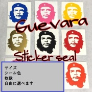 【縦4ｃｍ～２０cm】ゲバラ　チェゲバラ　ステッカーシール