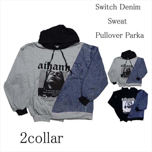 デニム切替スウェットプルオーバーパーカー