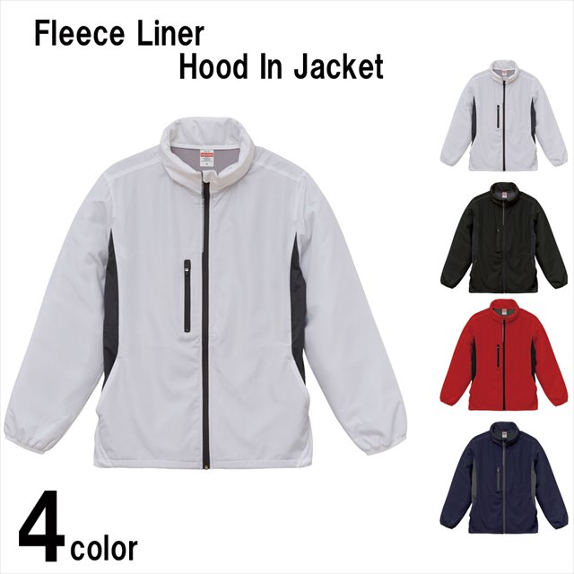 フリースライナーフードインジャケット