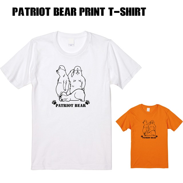 パトリオットベアTシャツ おもしろ 動物 アニマル ミリタリー キャラクター