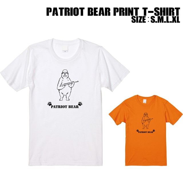 パトリオットベアTシャツ おもしろ 動物 アニマル ミリタリー キャラクター