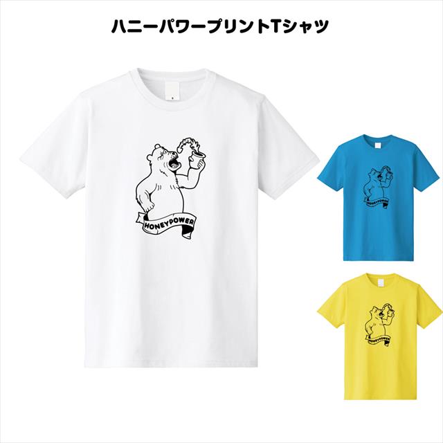 クマ Tシャツ おもしろ キャラクター 動物 レディース メンズ