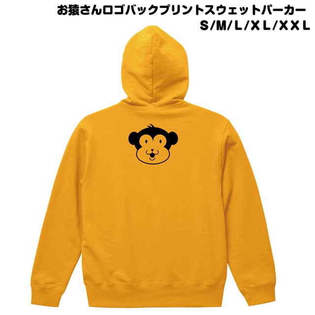 お猿さんロゴバックプリントスウェットパーカー