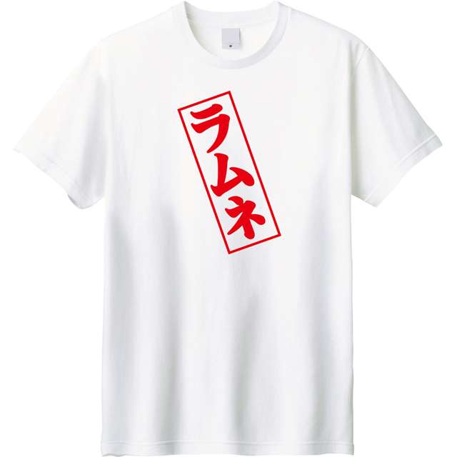 ラムネロゴTシャツ