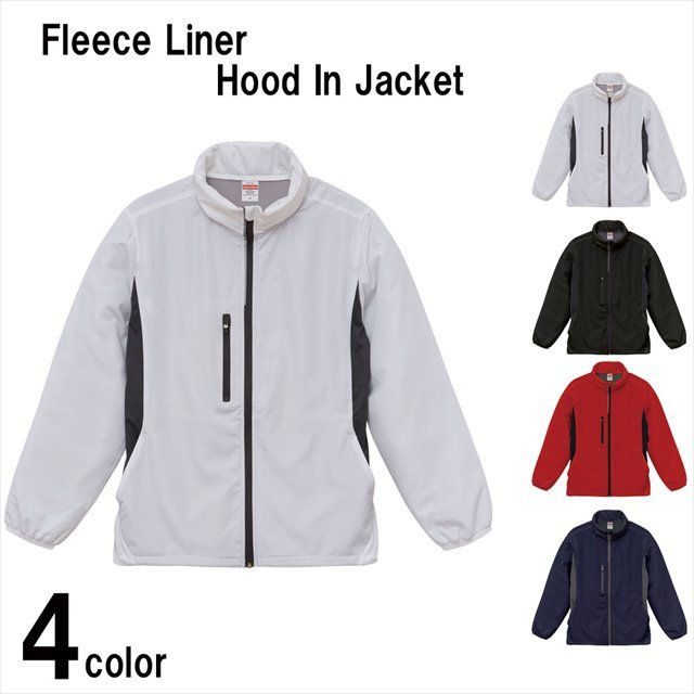 フリースライナーフードインジャケット