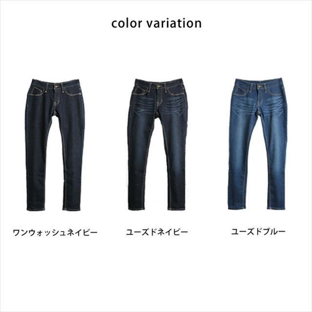 ストレッチデニムスキニーパンツ