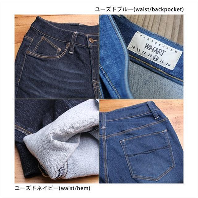 ストレッチデニムスキニーパンツ