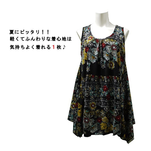 花柄ワンピース モダン クラシカ ル ノースリーブ チュニック 夏