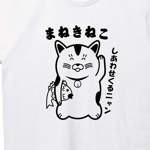 招き猫プリントTシャツ
