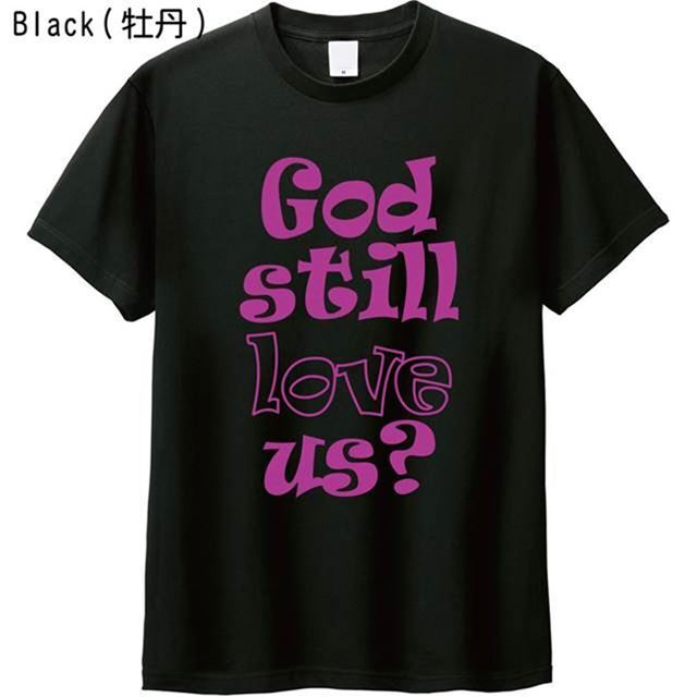 God still love us?Tシャツ