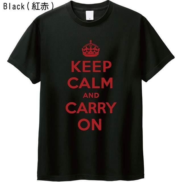 Keep Calm and Carry OnロゴＴシャツ