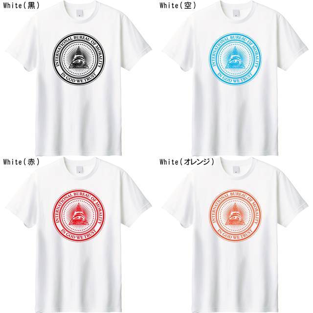 INTERNATIONAL BUREAU OF MORALITY　都市伝説　IN GOD WE TRUST フリーメイソン Tシャツ