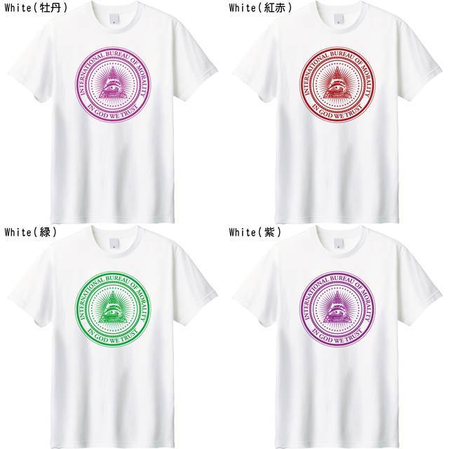 INTERNATIONAL BUREAU OF MORALITY　都市伝説　IN GOD WE TRUST フリーメイソン Tシャツ